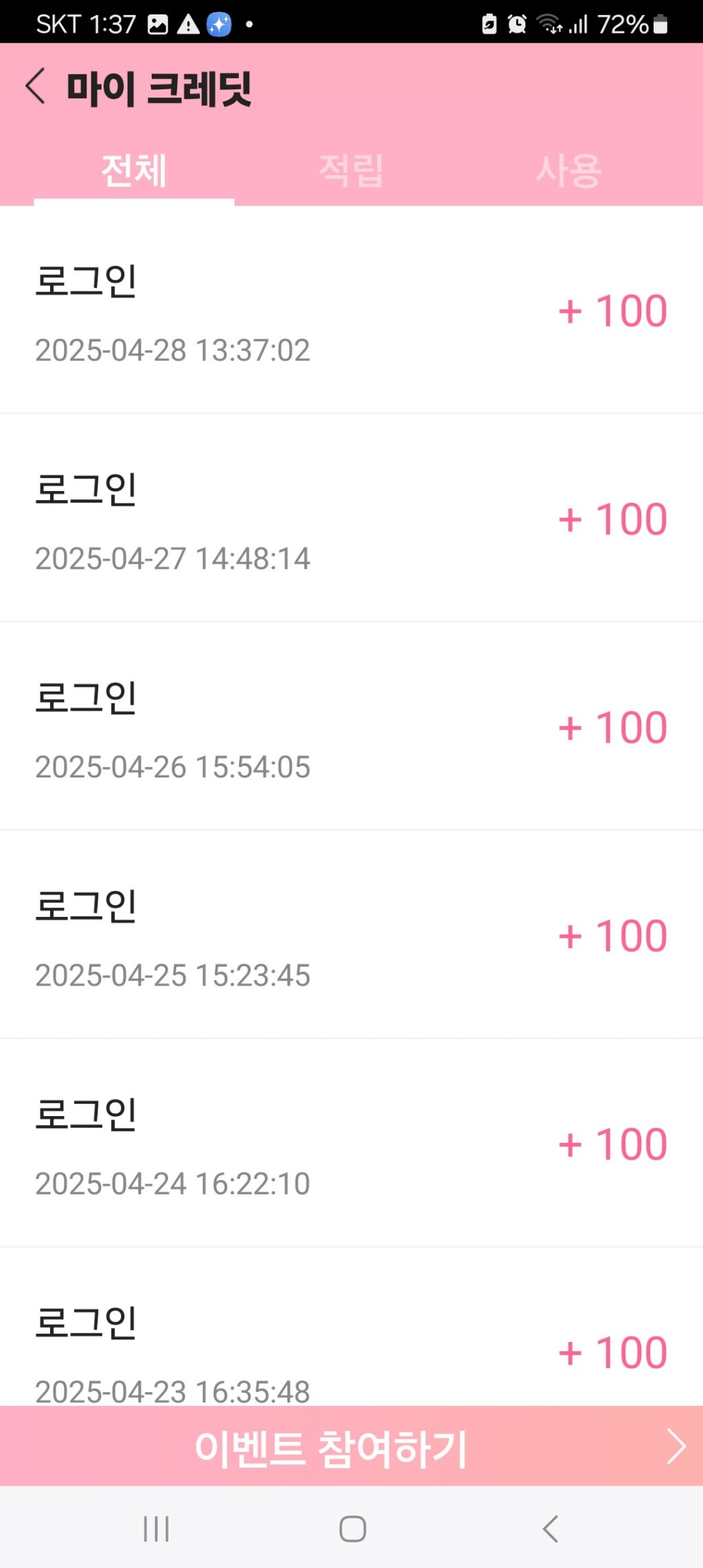후즈 이미지