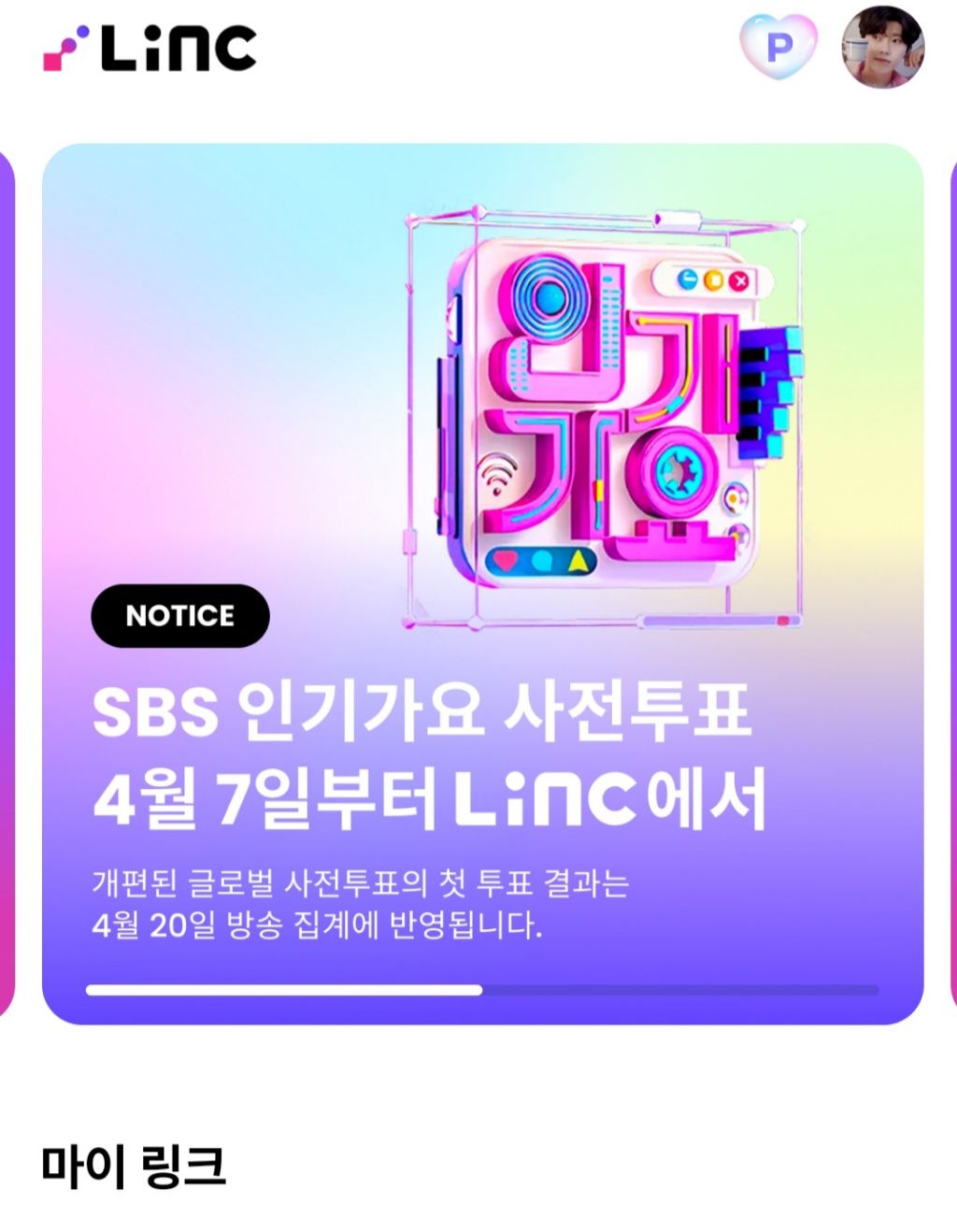건행국 이미지