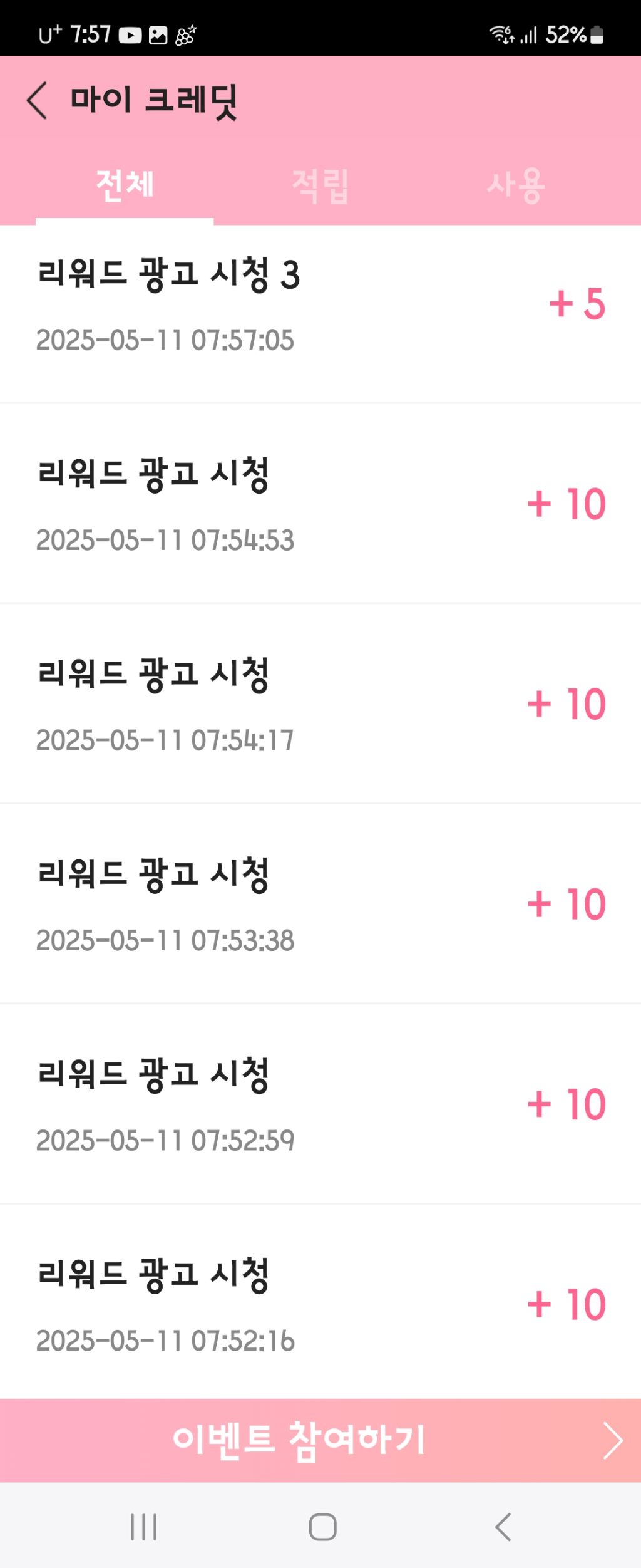 후즈 이미지