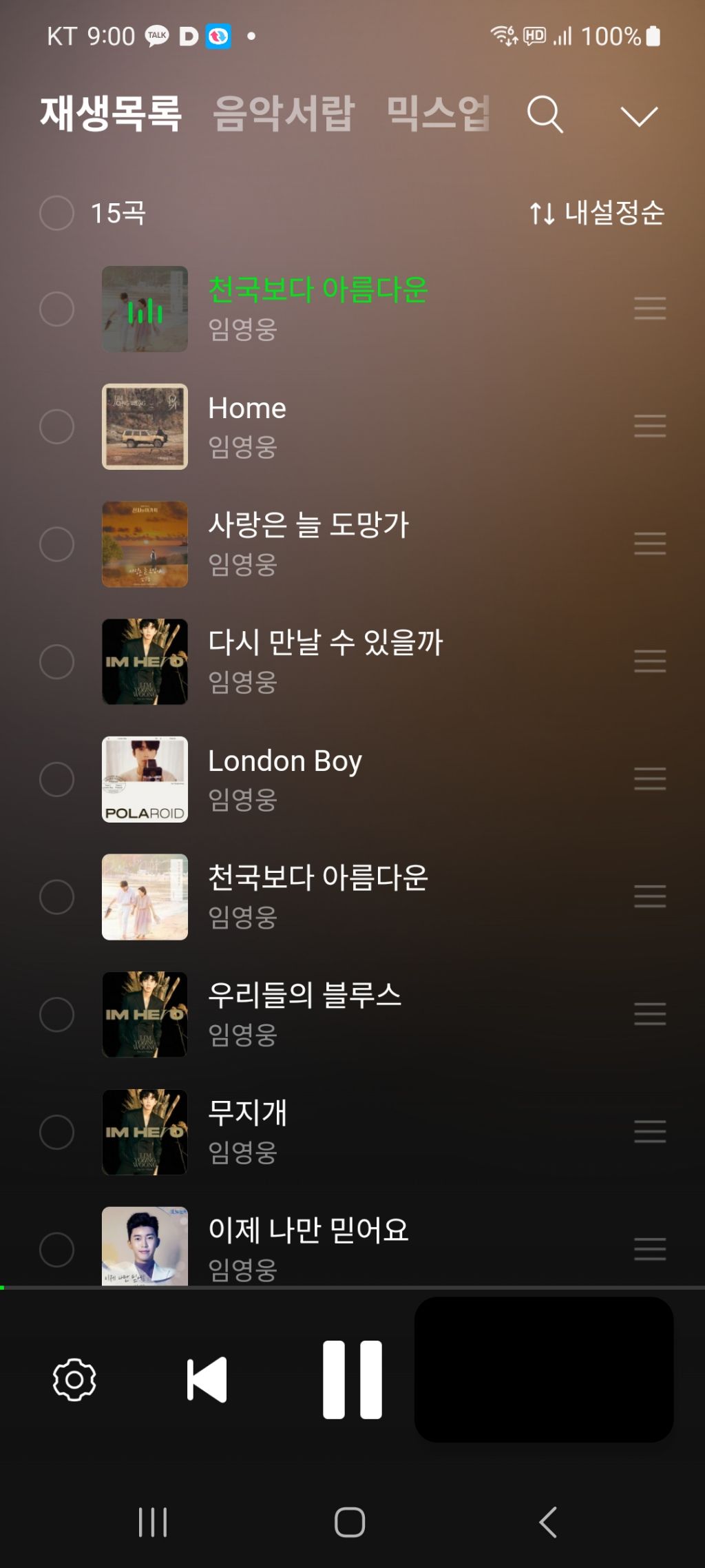 스밈 이미지