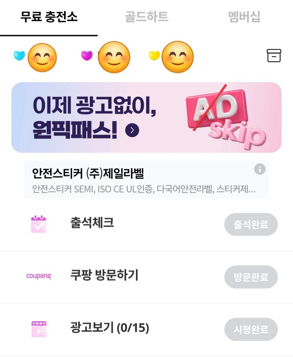 마이원 이미지
