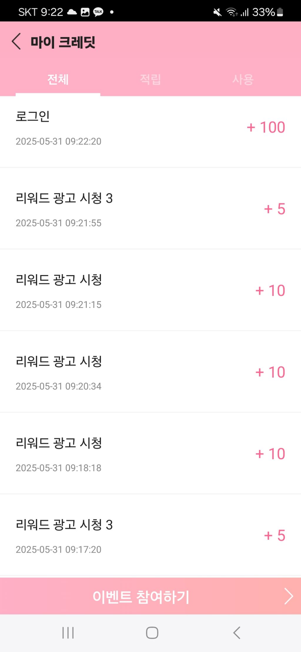 후즈 이미지