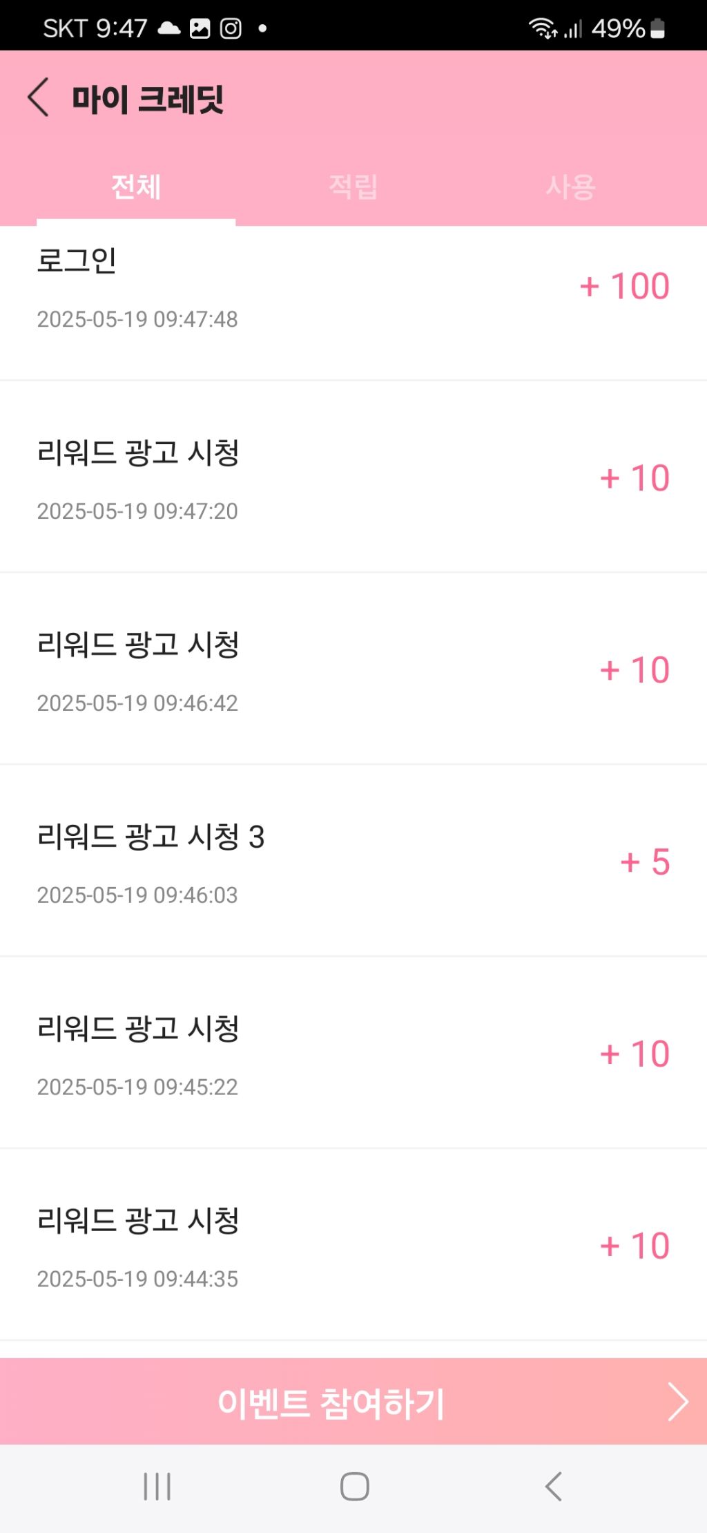 로그인 이미지