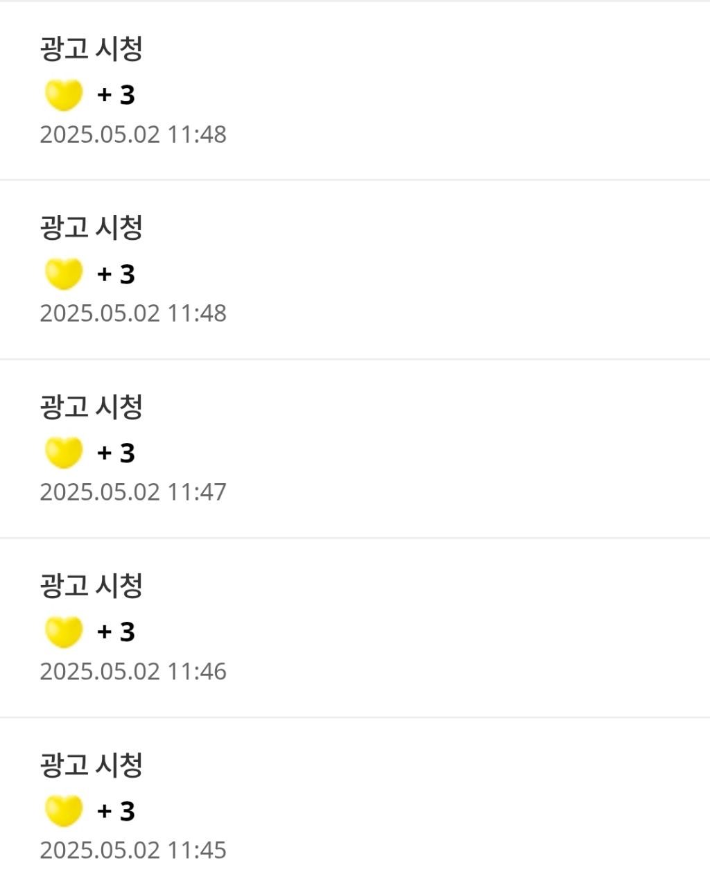 마이원 이미지