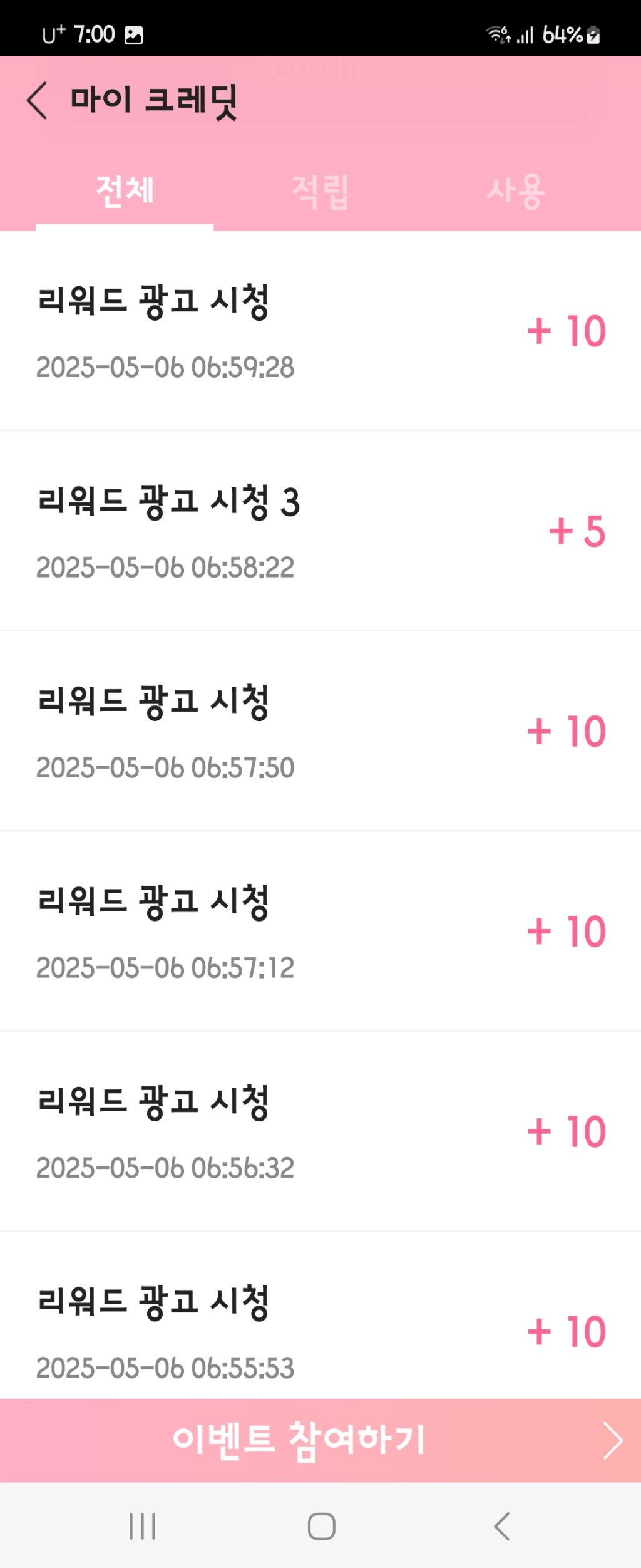 후즈 이미지