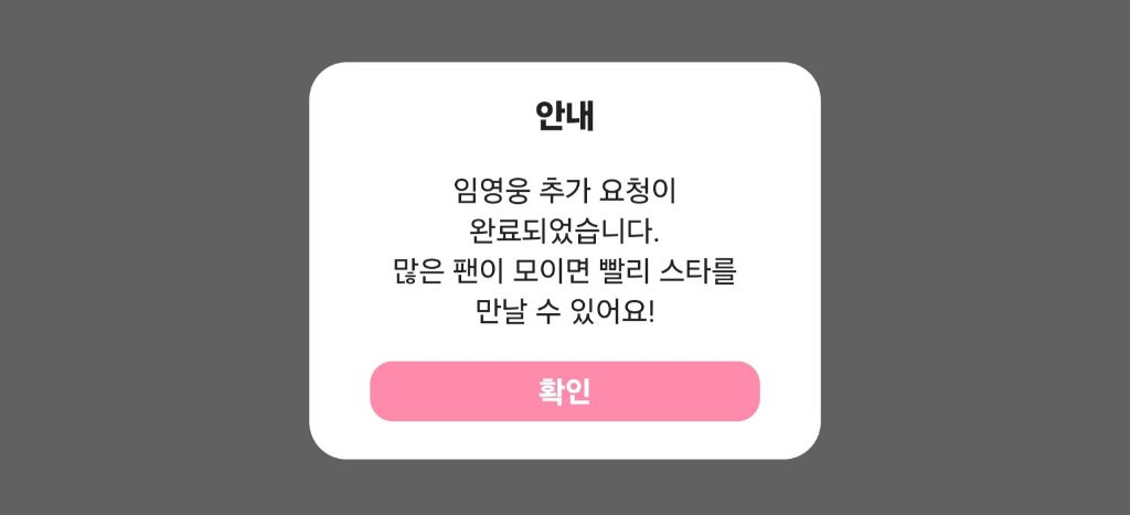 후즈 이미지