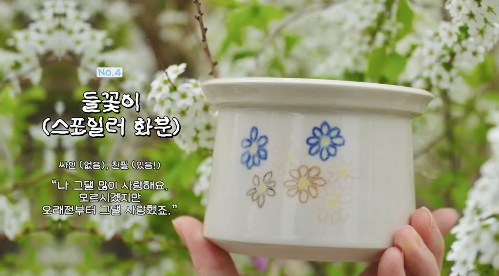 도자기랑그림이랑 이미지