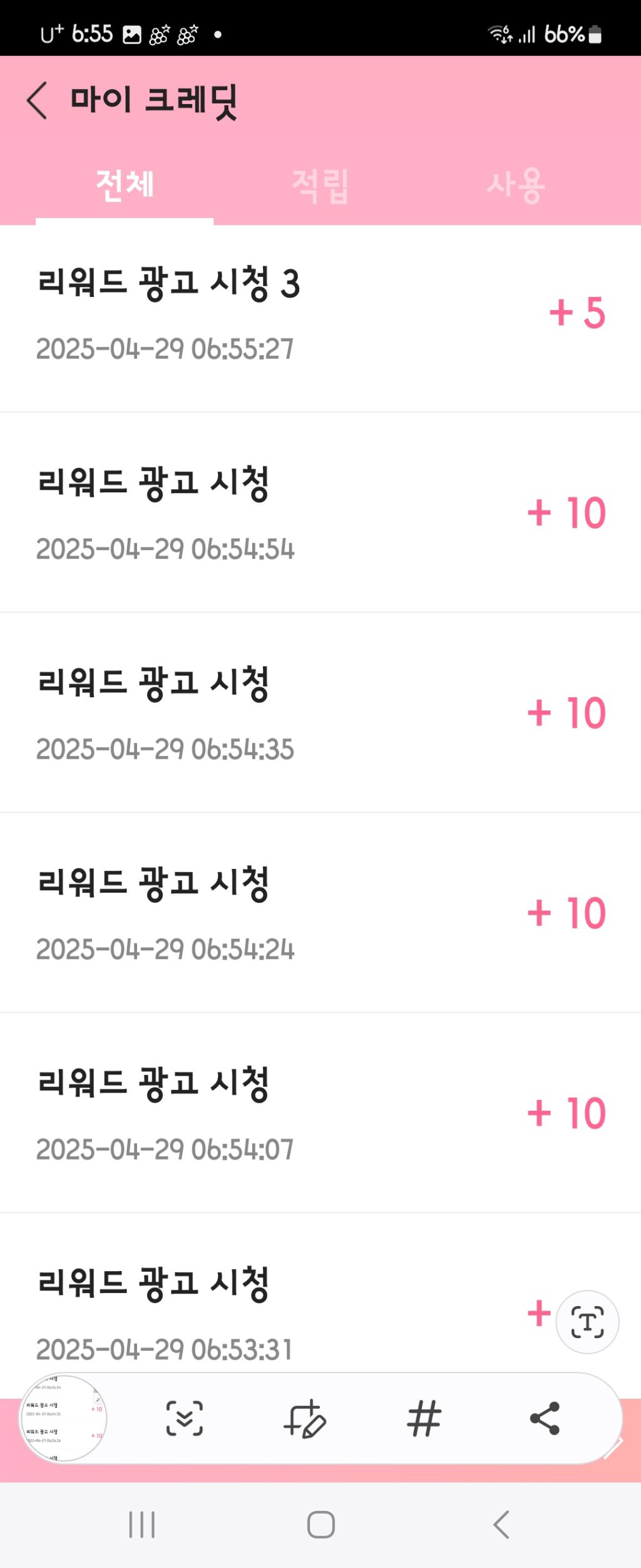 후즈 이미지