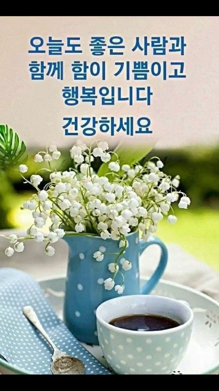 한주 이미지