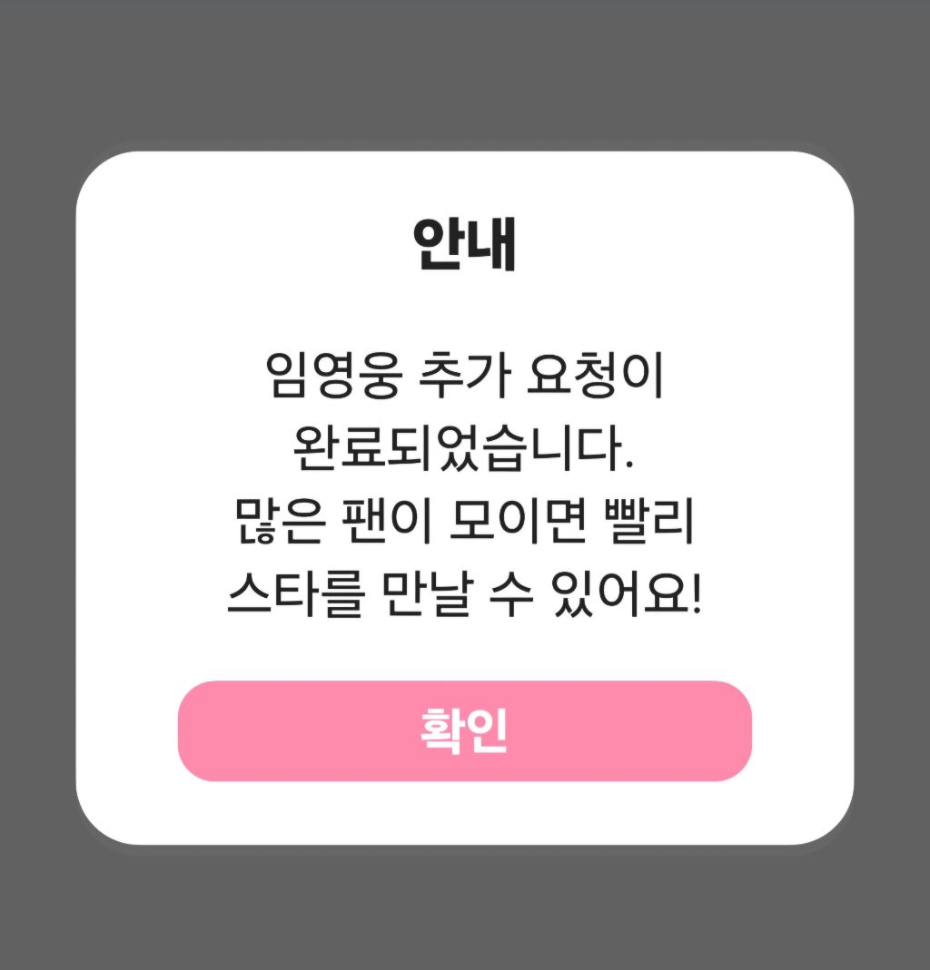 후즈 이미지