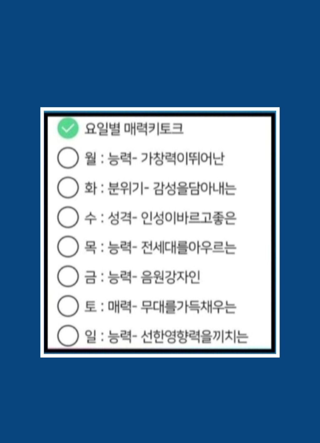 마셀 이미지