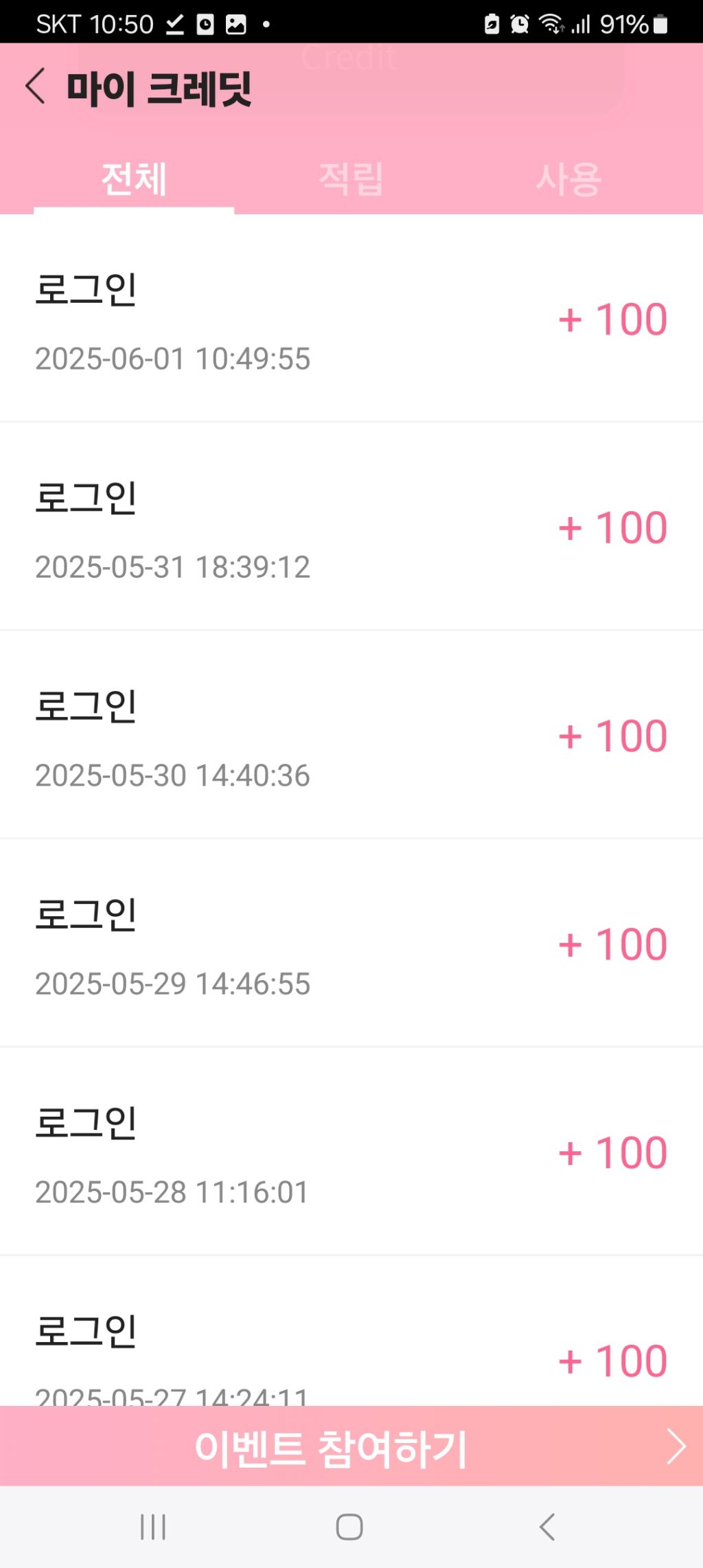 후즈 이미지