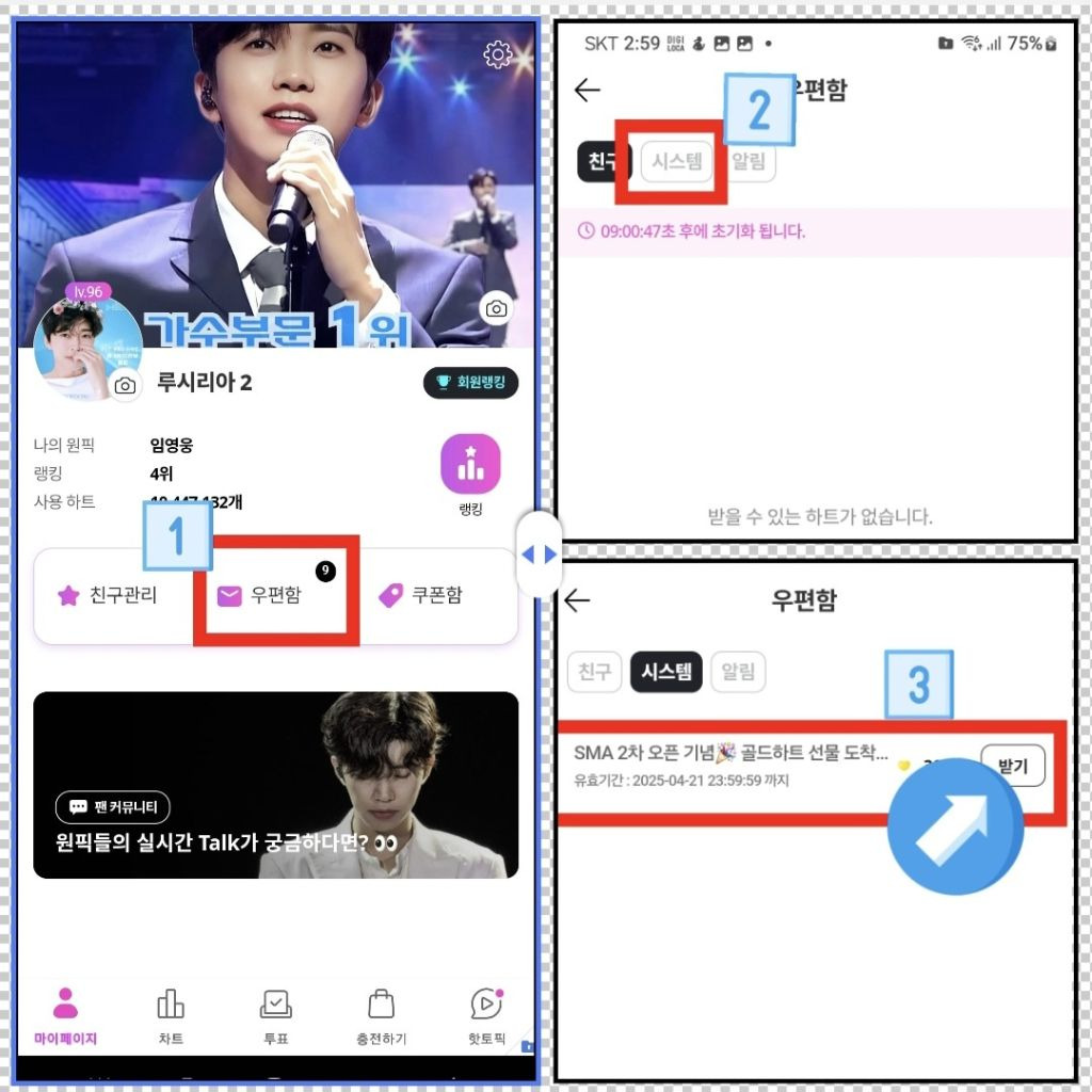 마이원 이미지