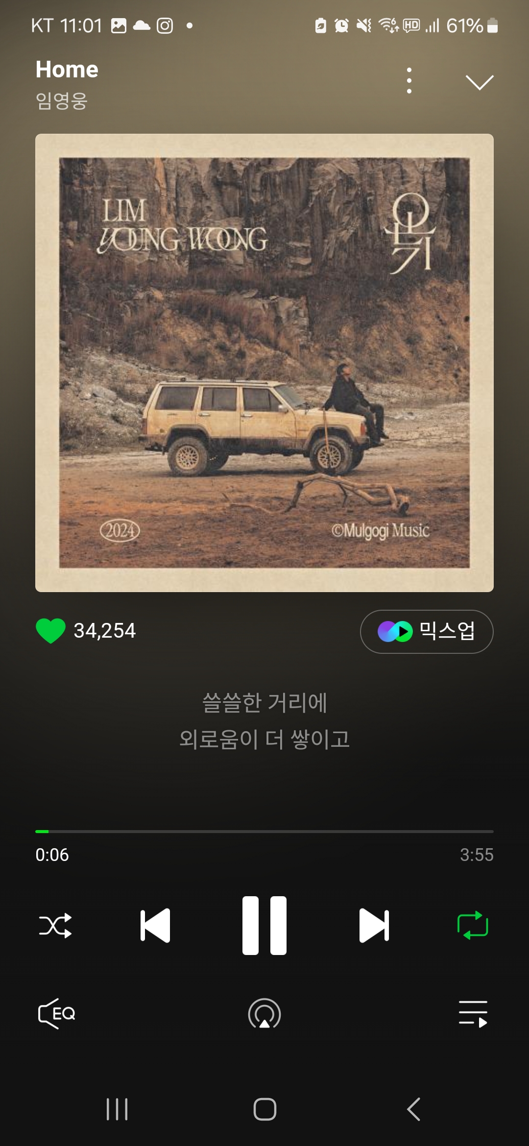 건행국 이미지