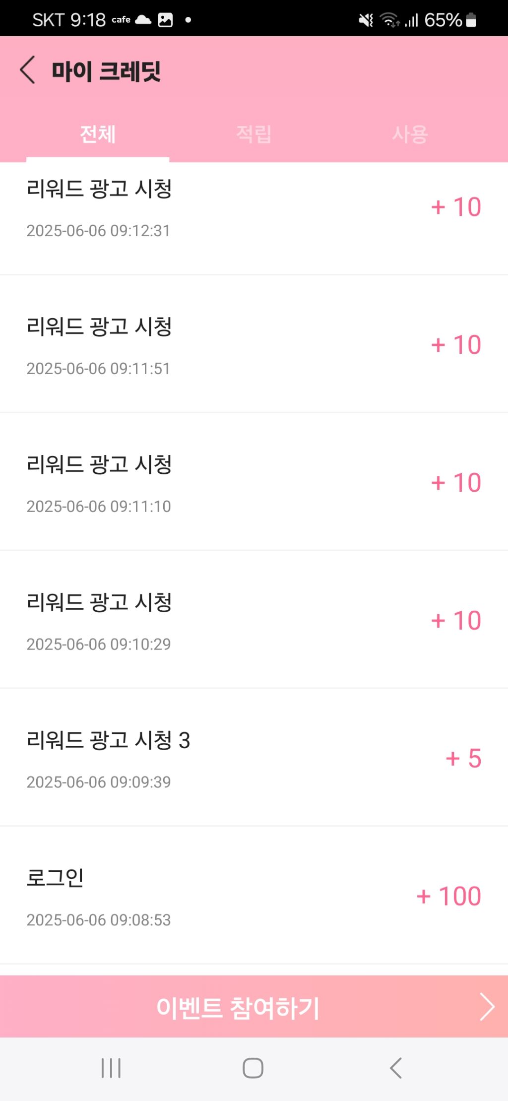 로그인 이미지