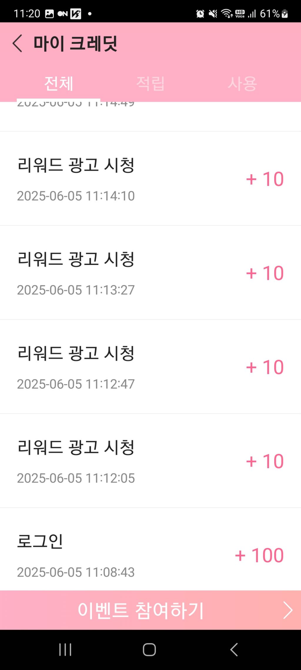 후즈 이미지