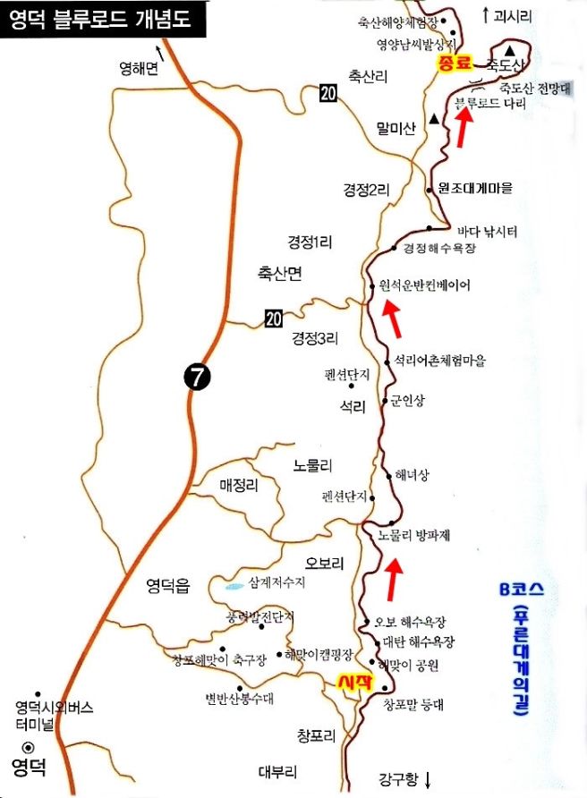 영덕주유소 이미지