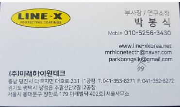 ㈜대호기업 이미지
