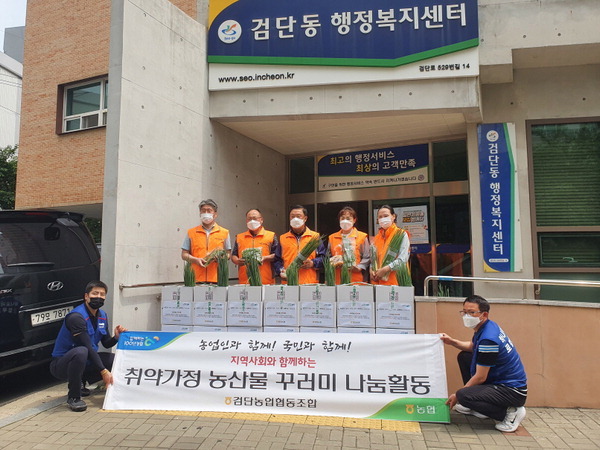 싱싱농산물 이미지