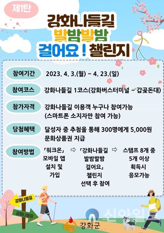 발밤발밤 이미지