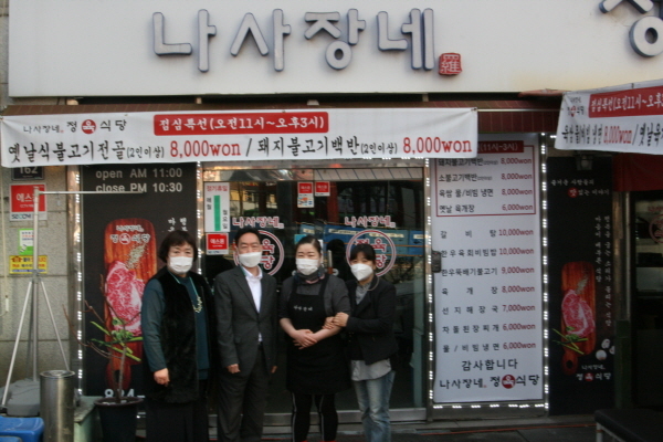 정육식당 이미지
