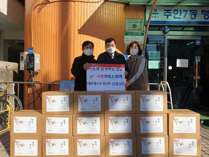 신광식품 이미지