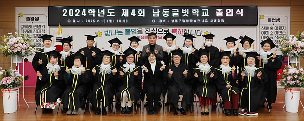 글벗초등학교 이미지
