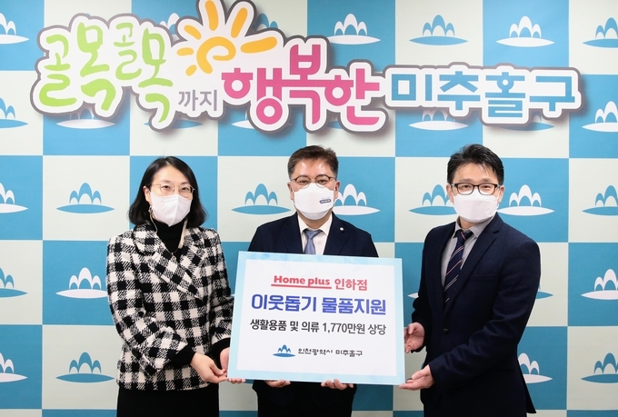 인하푸드 이미지