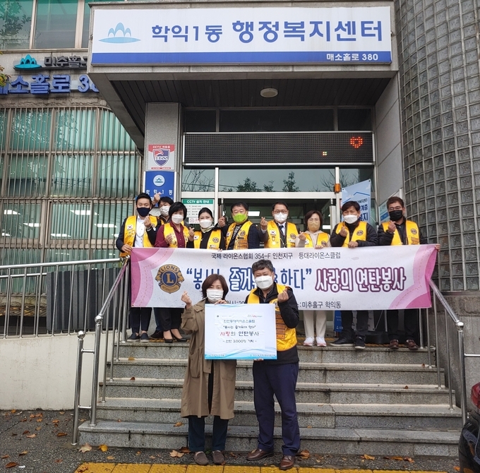 대한연탄사업 이미지