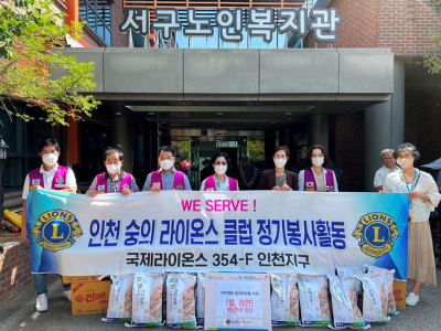 서구노인복지관 이미지