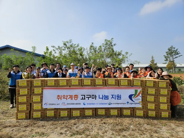 한국중부발전(주) 인천발전본부 이미지