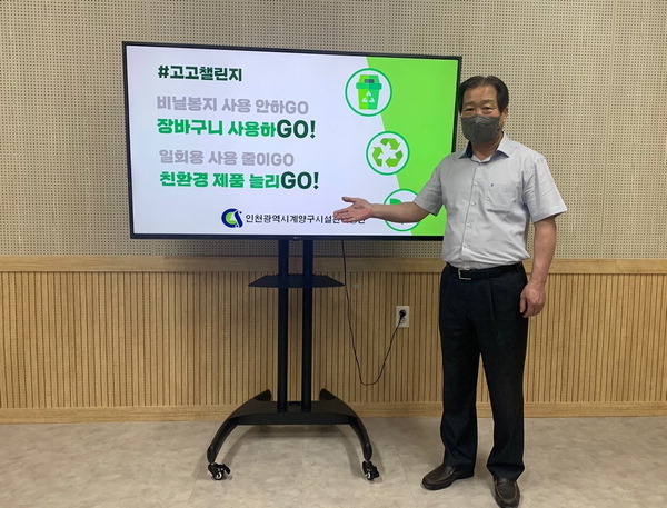 고고 비닐 이미지