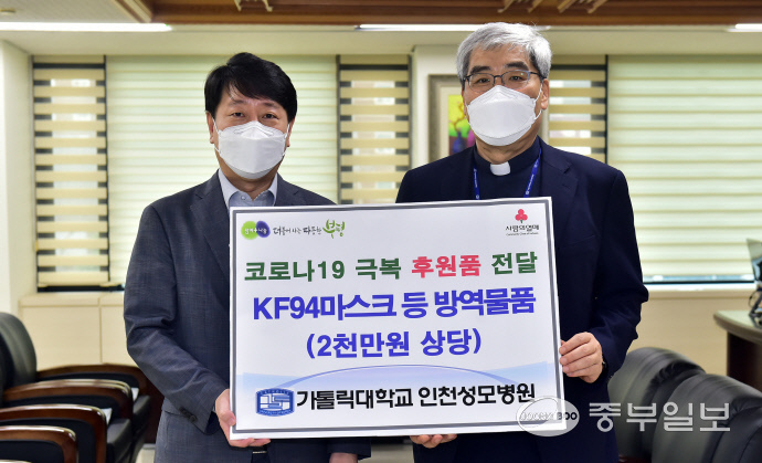 가톨릭대학교 인천성모병원 이미지