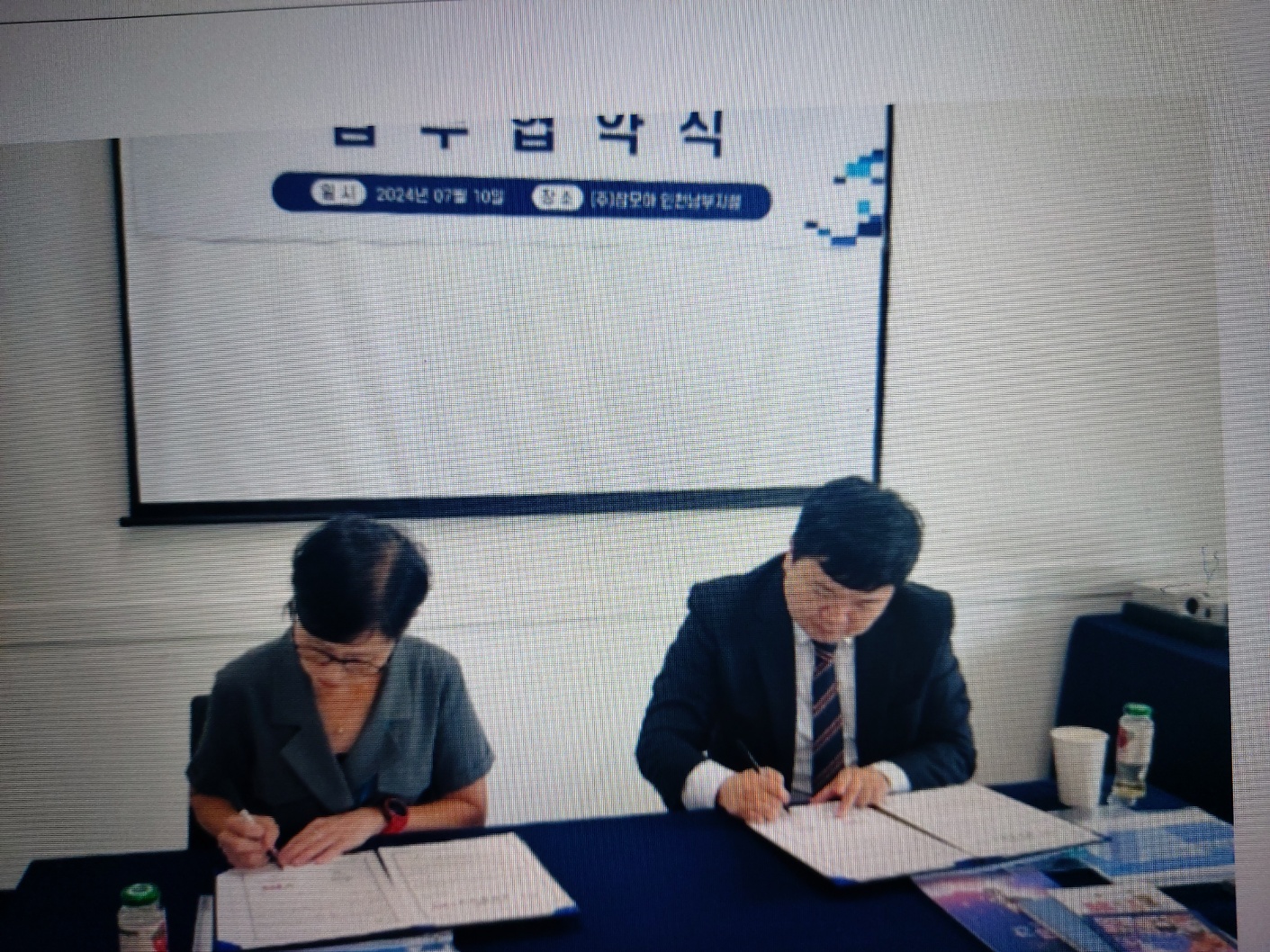 잡모아 이미지
