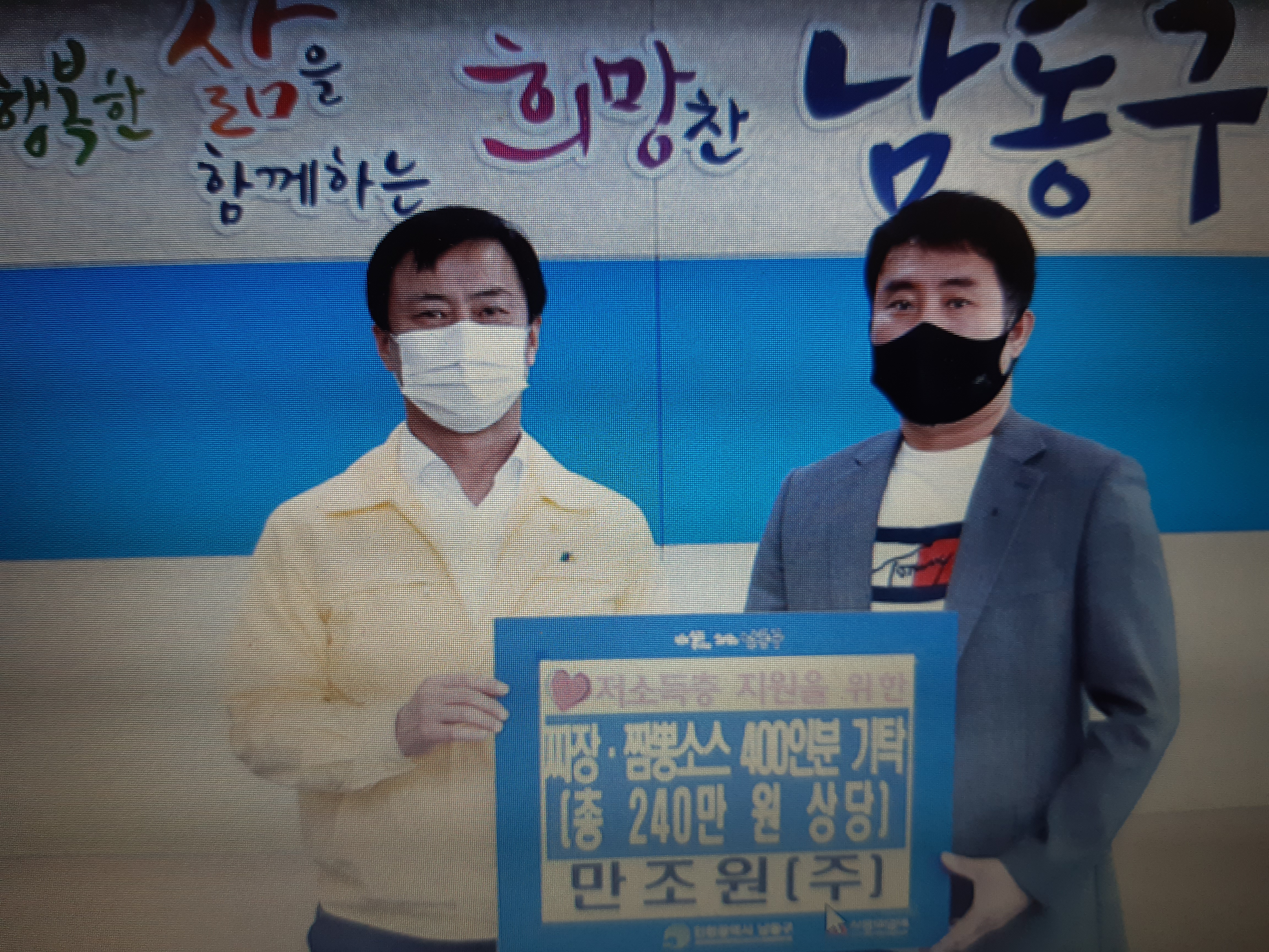 만조원(주) 이미지