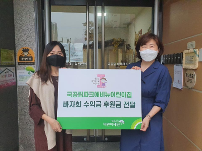 파크애비뉴 이미지