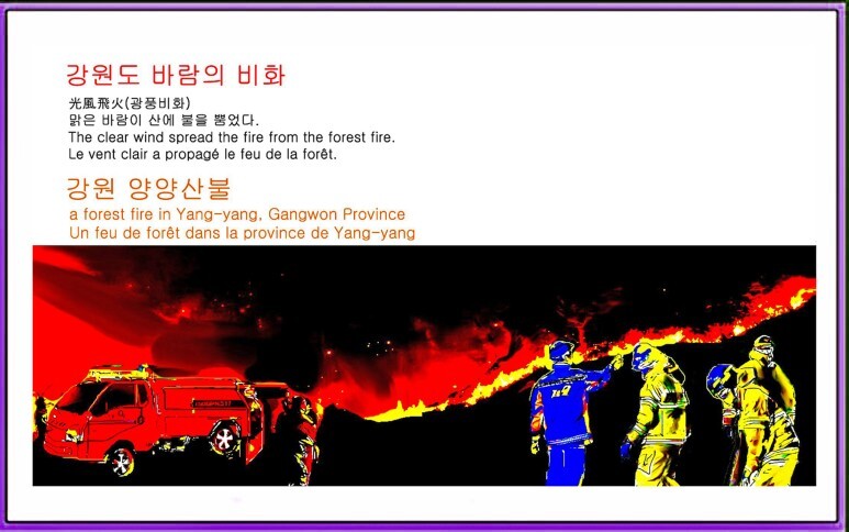 맑은바람 이미지