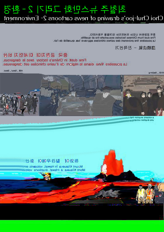 성해환경 이미지