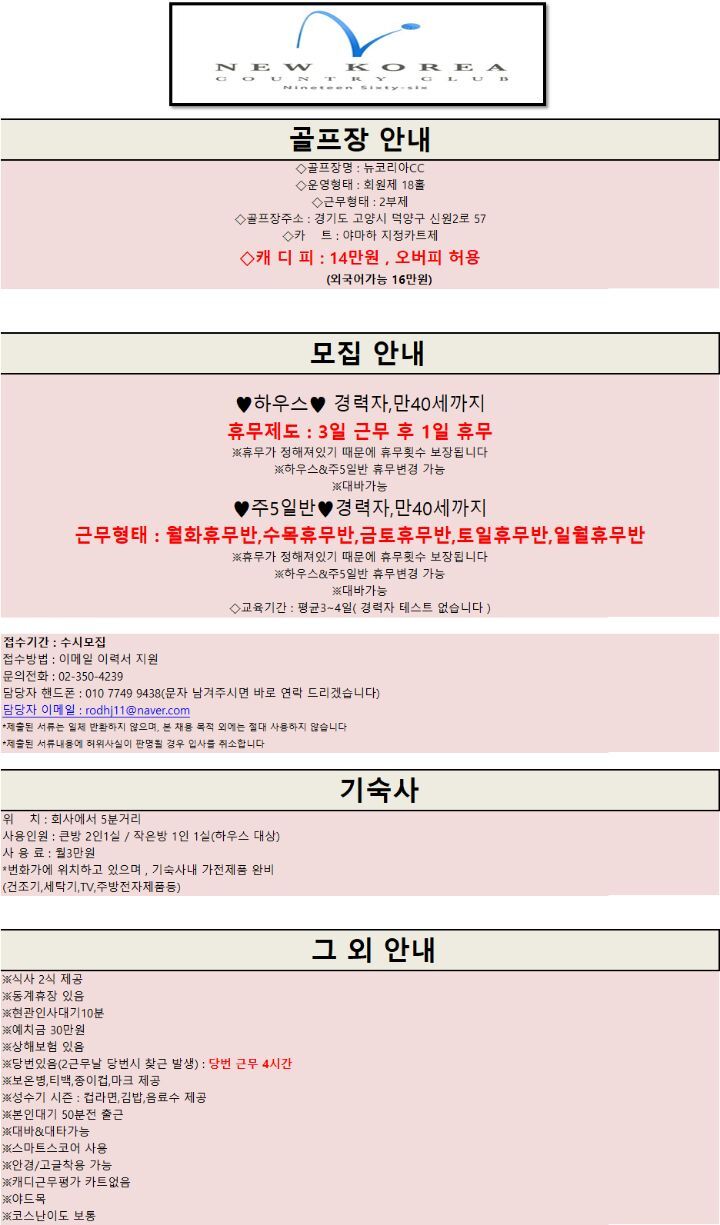 원하우스 이미지