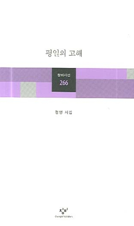 정영 이미지