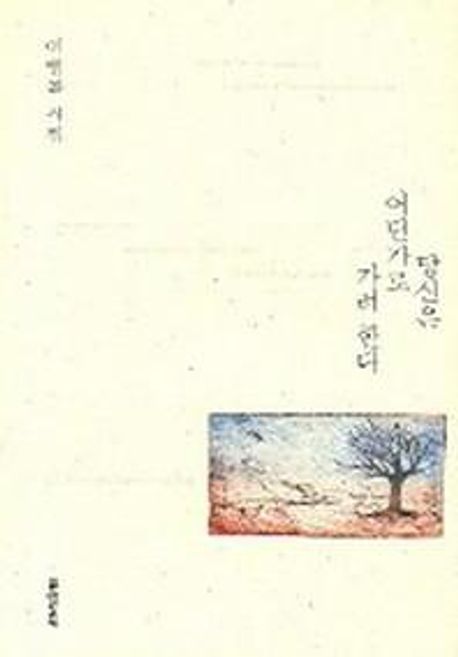 들르다 이미지
