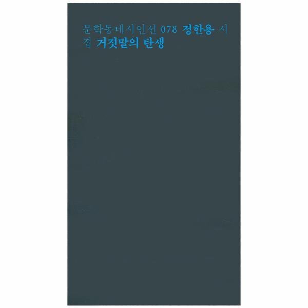 나주집 이미지