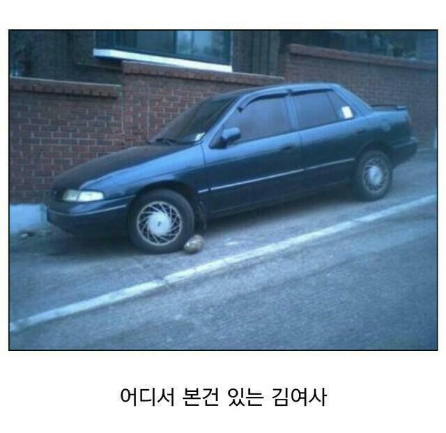 대단한 김여사의 운전법 - 웃음 가득한방 - 마음드리봉사단 대단한 김여사의 운전법