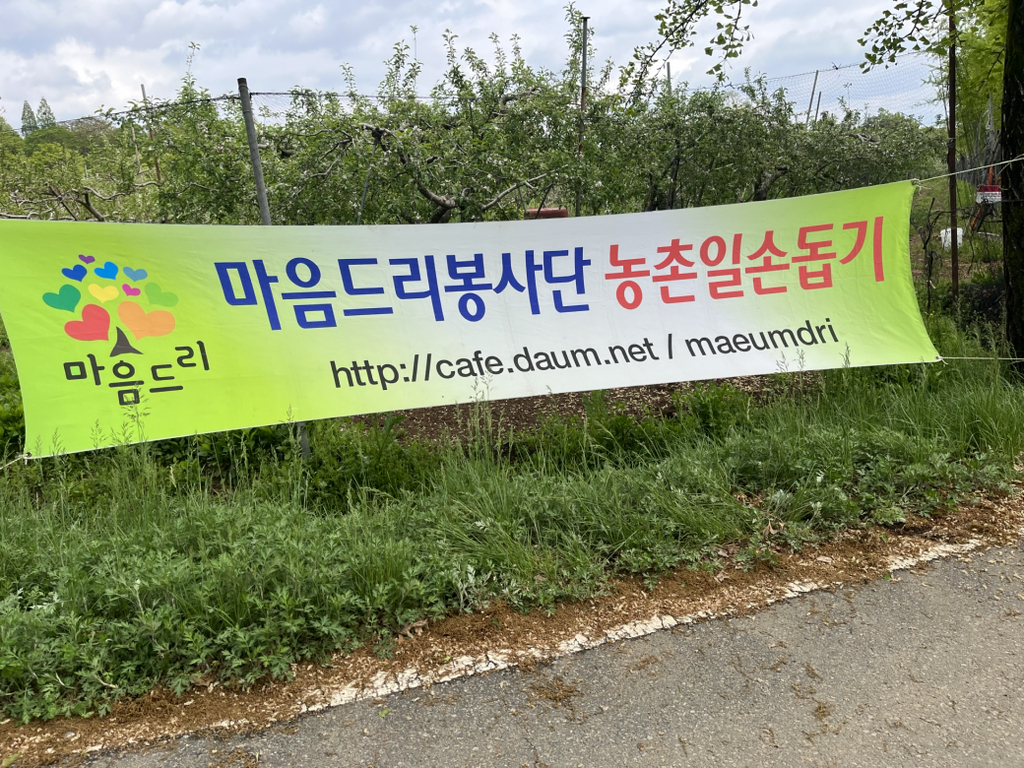 심경농원 이미지