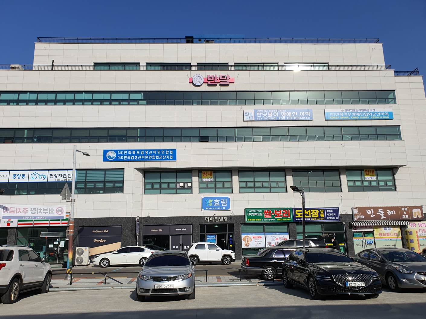 사단법인 효림복지센터 이미지