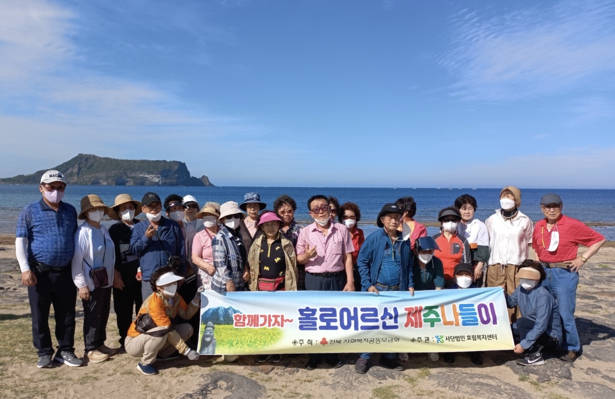 사단법인 효림복지센터 이미지