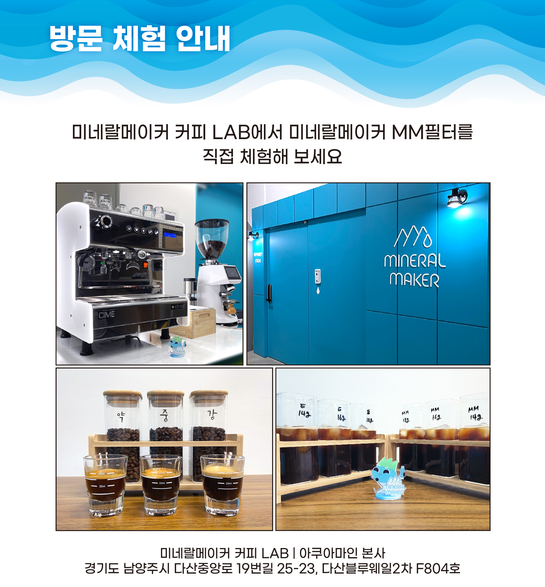 커피랩 이미지