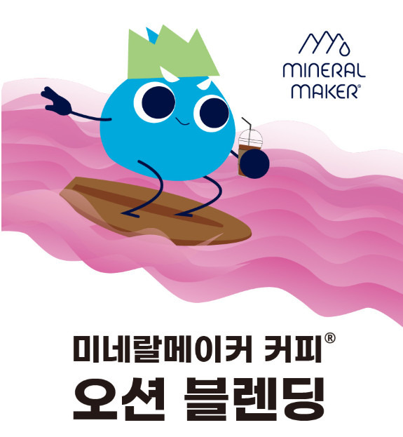 와우커피 이미지