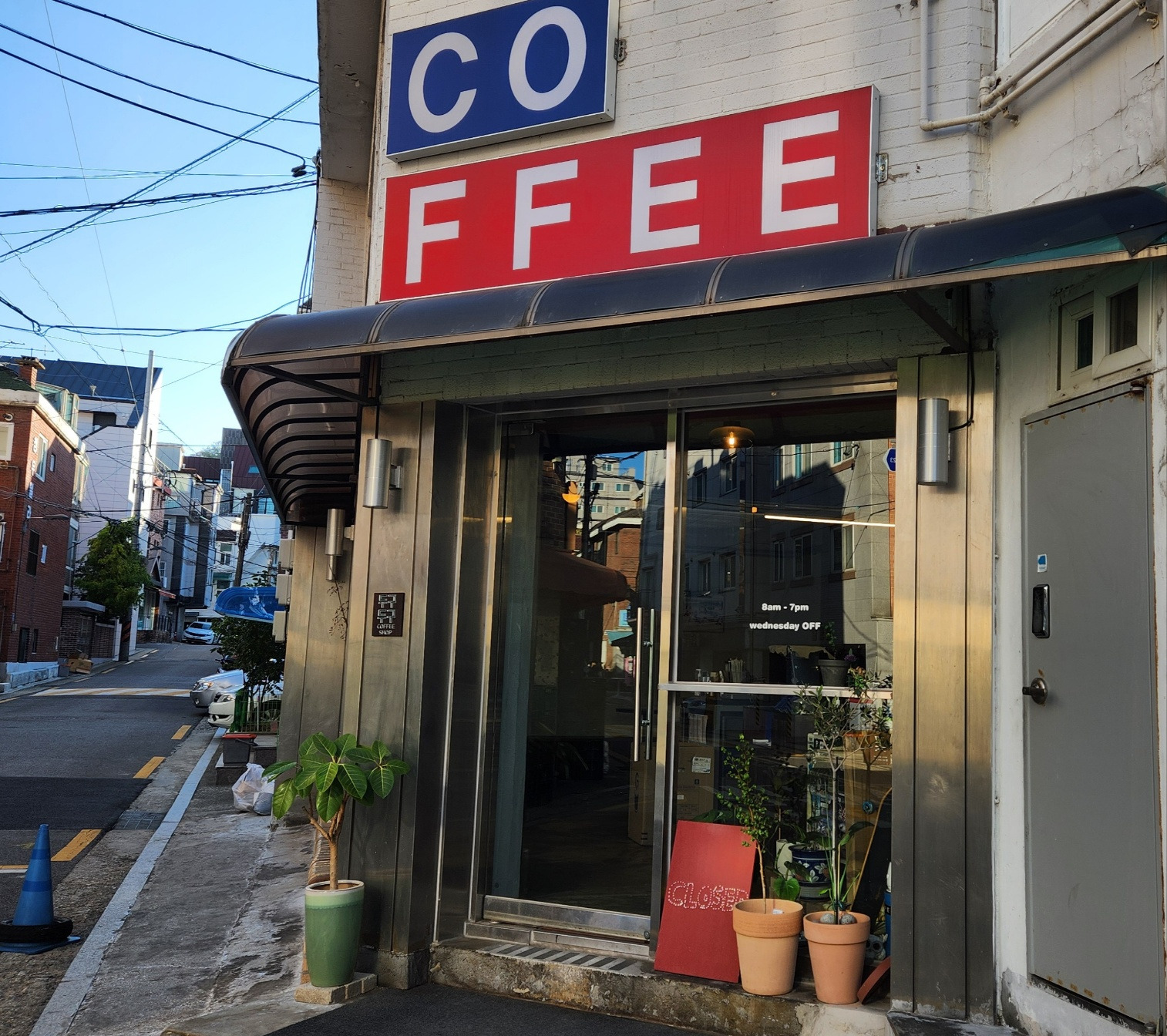 두구두구커피 이미지
