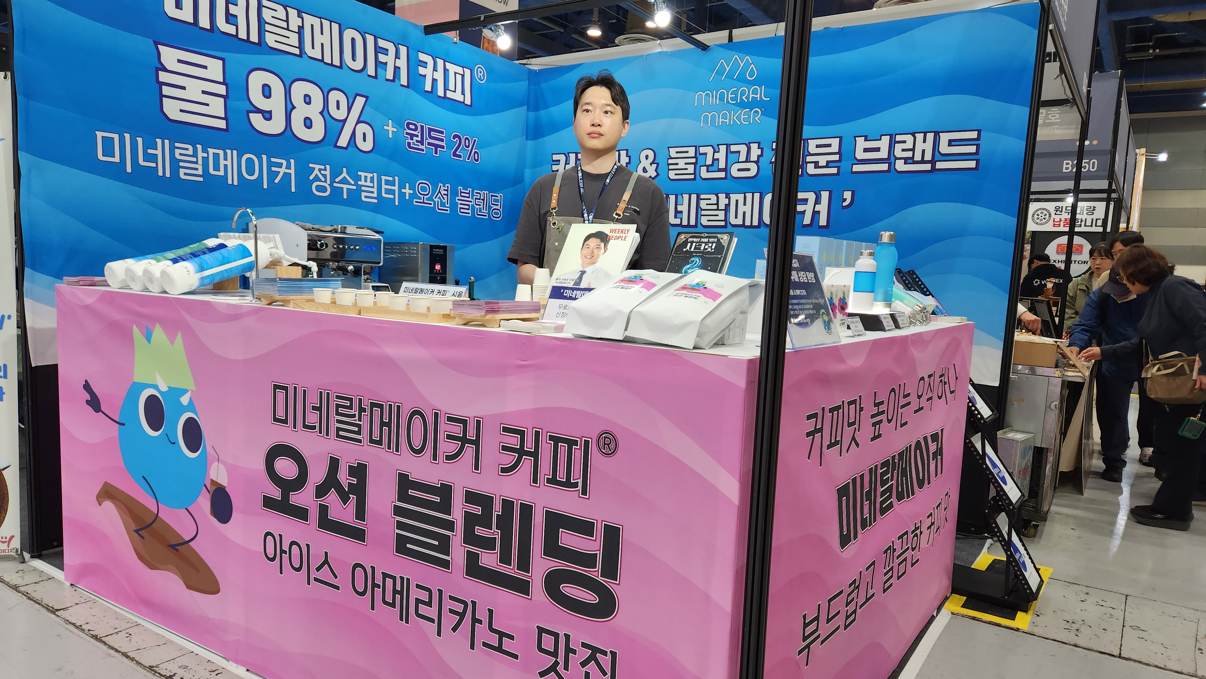 와우커피 이미지